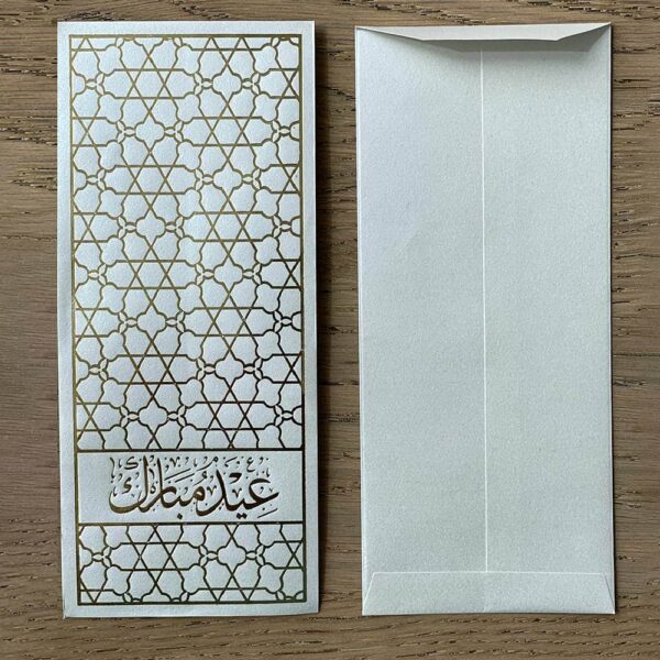 Arabian design Gold Foiled Eid Mubarak Eid Envelopes - Image 3