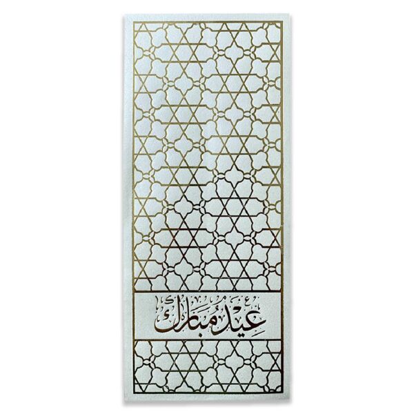 Arabian design Gold Foiled Eid Mubarak Eid Envelopes - Image 4