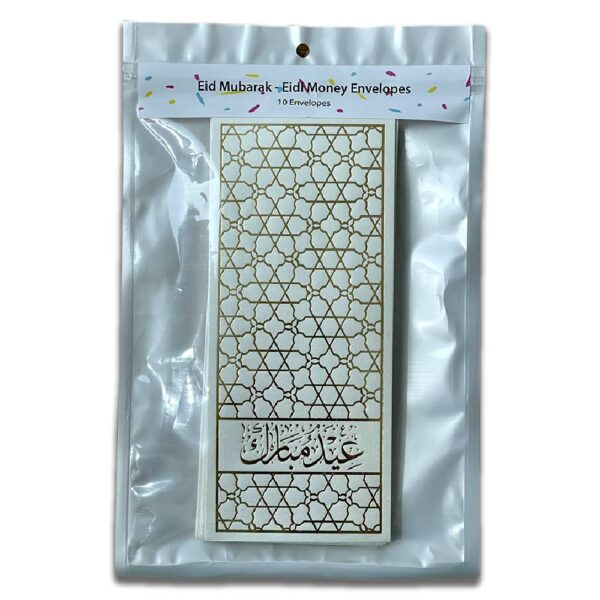 Arabian design Gold Foiled Eid Mubarak Eid Envelopes - Image 5