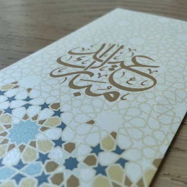 Printed Eid Mubarak Eidi Envelopes - Image 2
