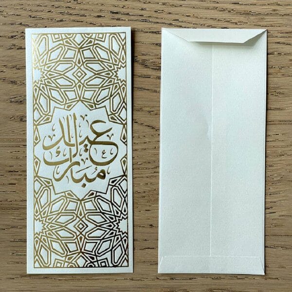 Eid Mubarak Gold Foiled Eidi Envelopes - Set of 10 - Image 4