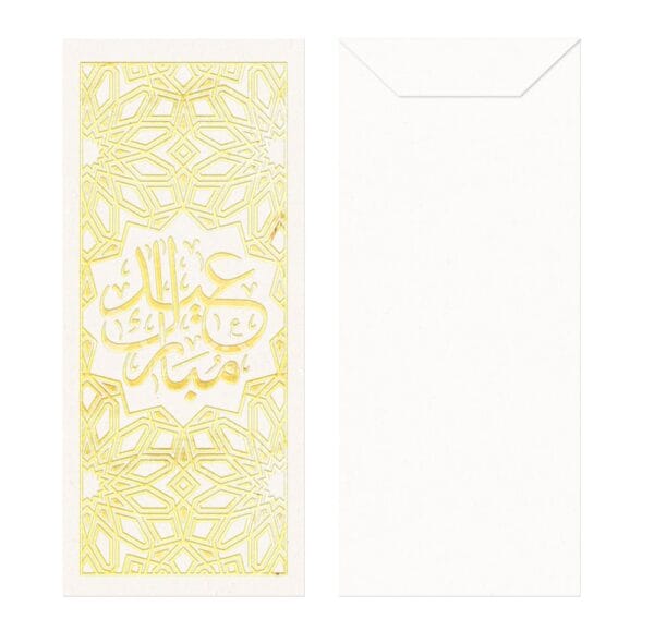 Eid Mubarak Gold Foiled Eidi Envelopes - Set of 10