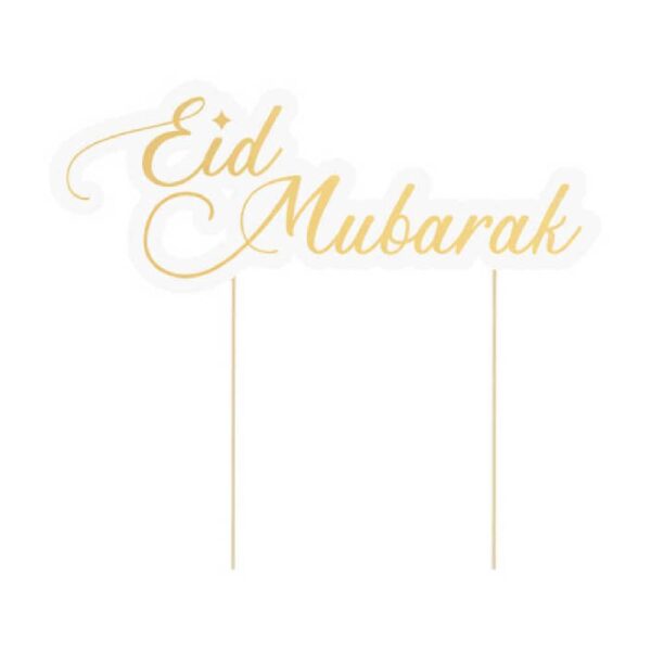 White and Gold Eid Mubarak Cake Topper - Image 2
