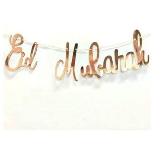 Eid Mubarak Rose Gold Banner
