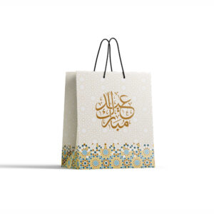 Printed Arabic Eid Mubarak Bags