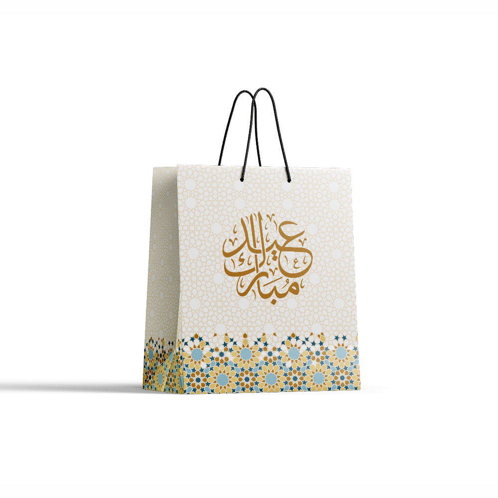 Printed Arabic Eid Mubarak Bags