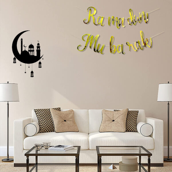 Ramadan Mubarak Gold Banner - Image 6