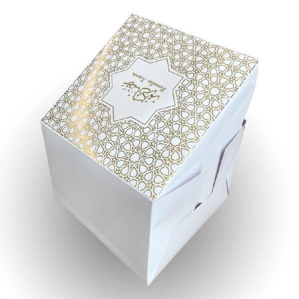 Ramadan Kareem Gold Foiled Gift Boxes Set of 5 - Image 4