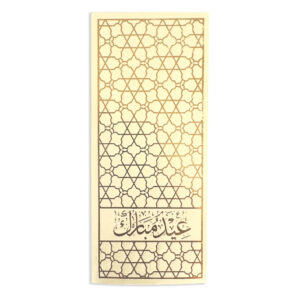 Arabian design Gold Foiled Eid Mubarak Eid Envelopes- 10 Pcs