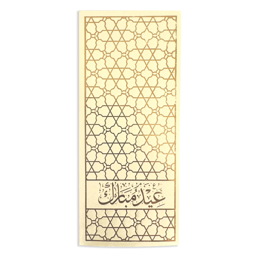 Arabian Design Gold Foiled Eid Mubarak Eid Envelopes- 100 Pcs