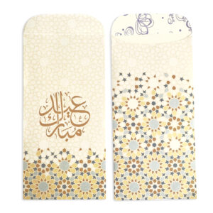 Printed Eid Mubarak Eidi Envelopes- 100 Pcs
