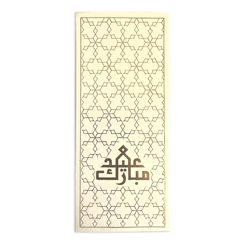 Hexagonal Gold Foiled Eid Mubarak Eidi Envelopes- 100 Pcs